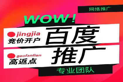百度优化推广实战：某企业成功翻盘的秘诀