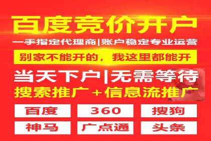 SEM代理案例：优化策略助力企业突破瓶颈