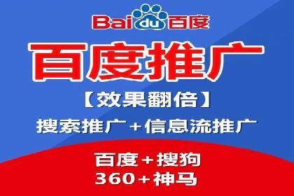 实战解析：百度竞价代运营公司如何提高广告投放效果